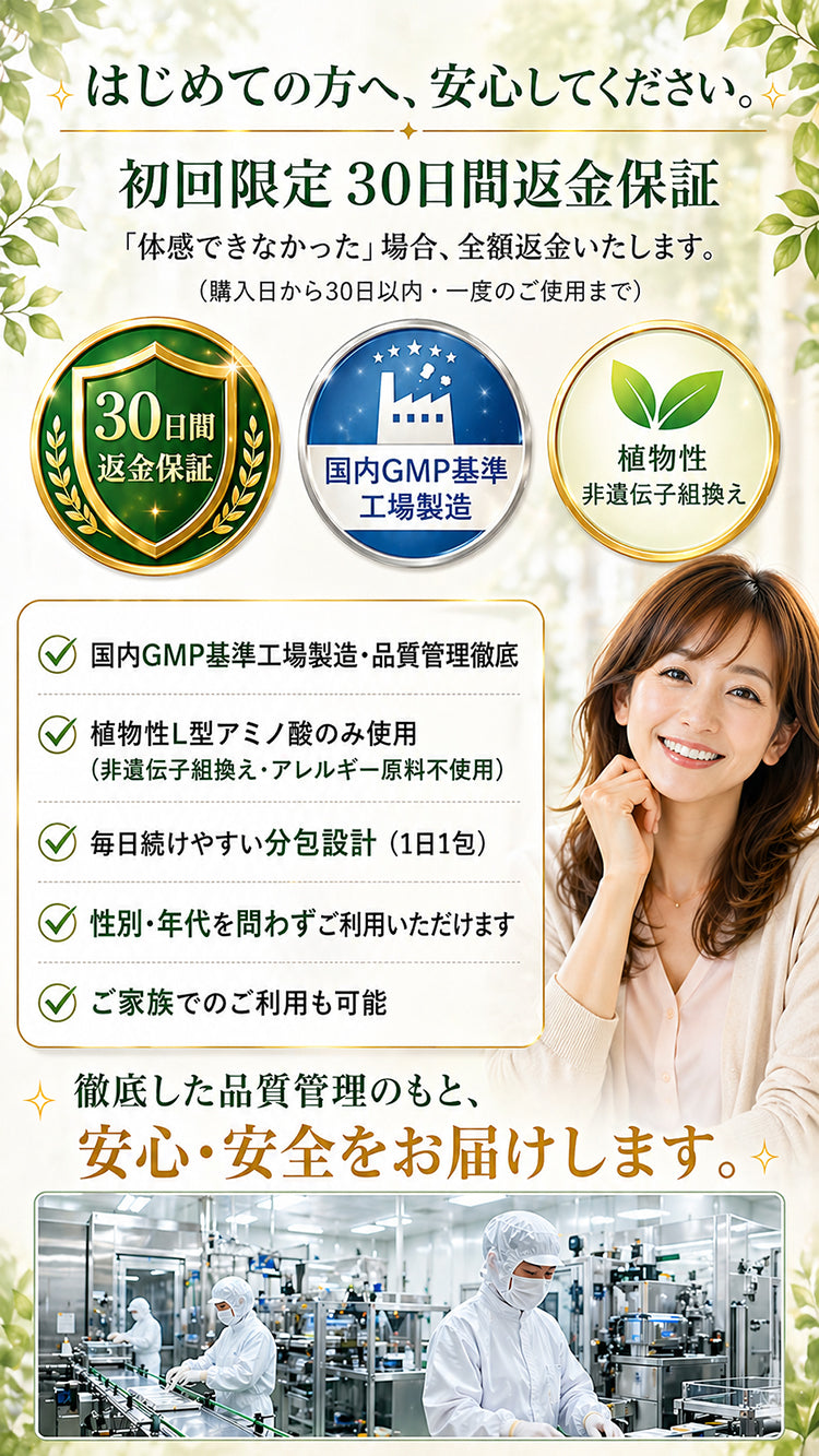 そわか　実感セット（今だけ45袋）