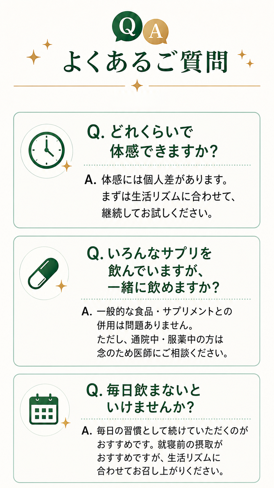 そわか 10日分お試しセット（初回限定）