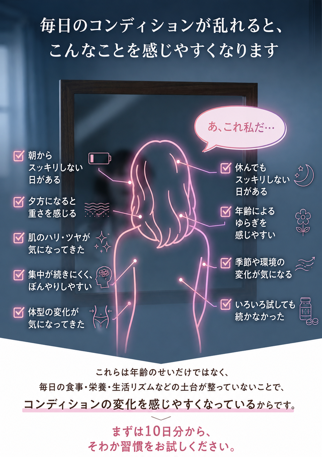 そわか　3ヶ月集中セット（今だけ90袋）